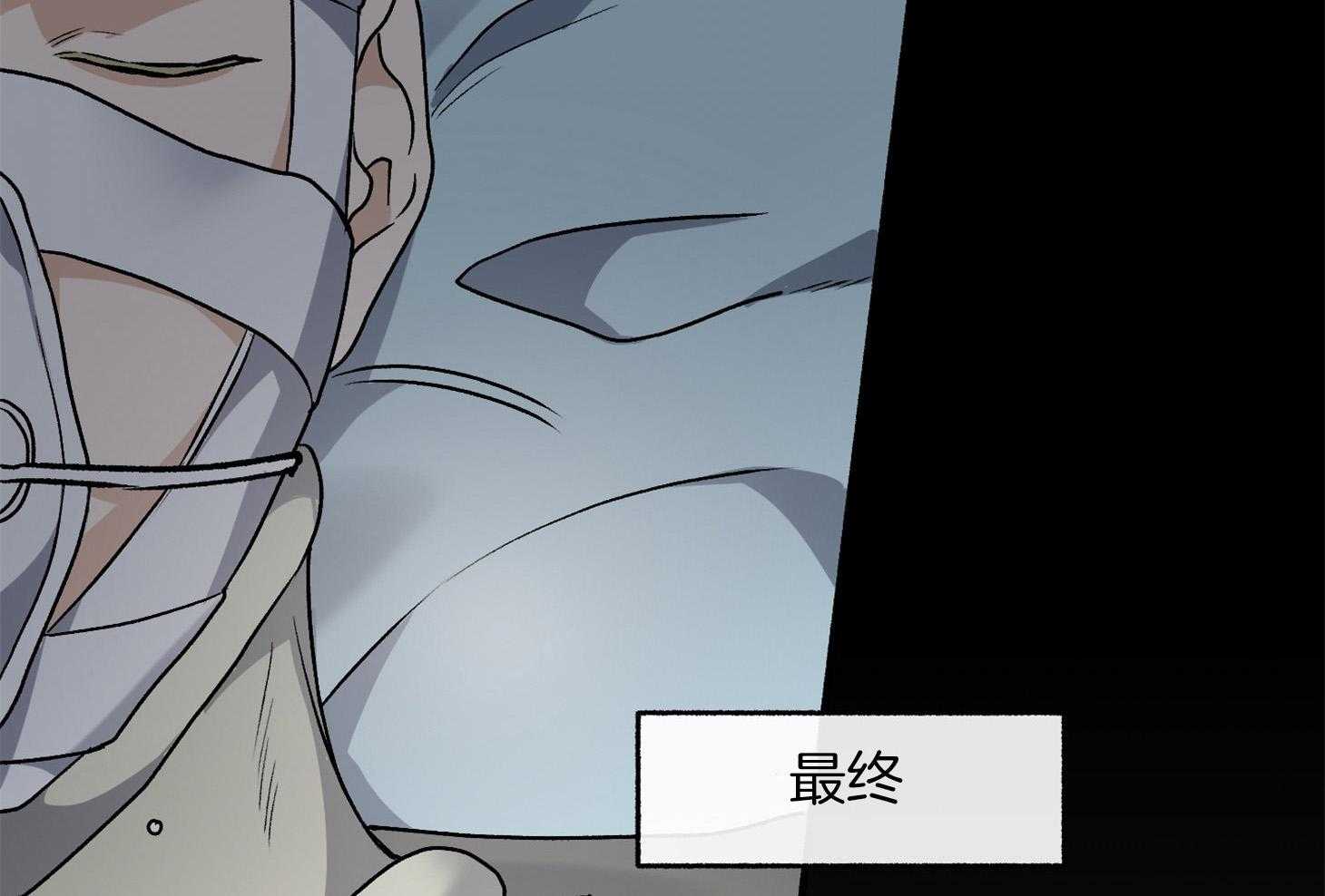 第104话_自私的赎罪（番外）82