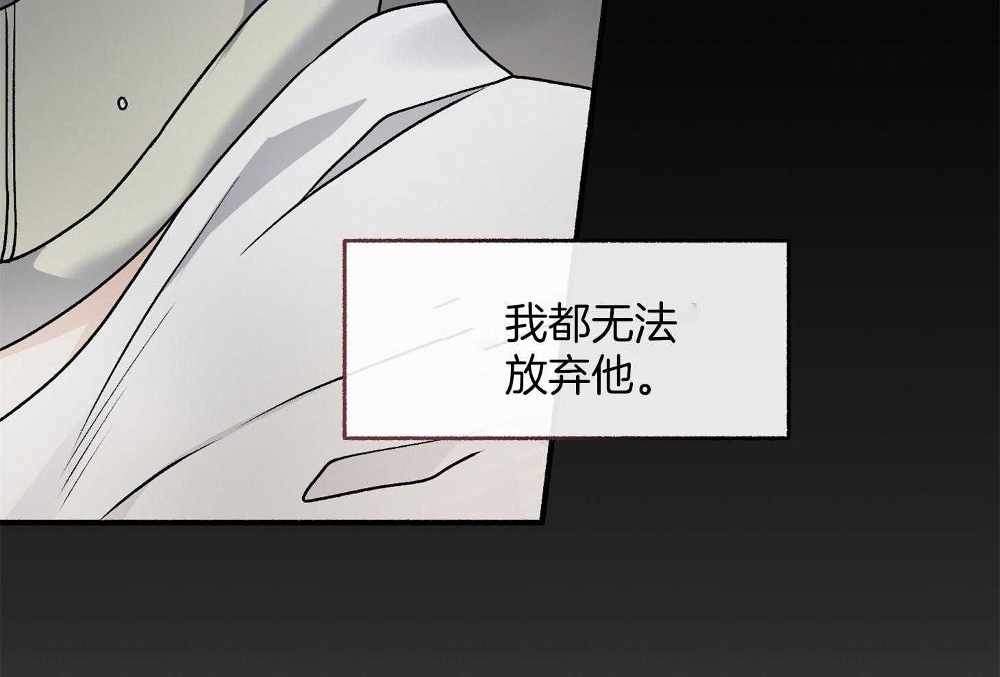 第104话_自私的赎罪（番外）83