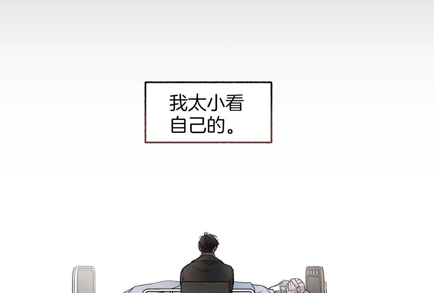 第104话_自私的赎罪（番外）85