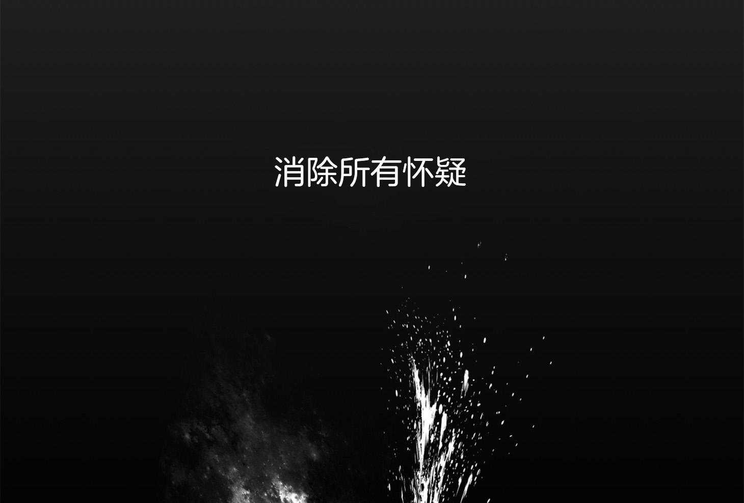 第104话_自私的赎罪（番外）88