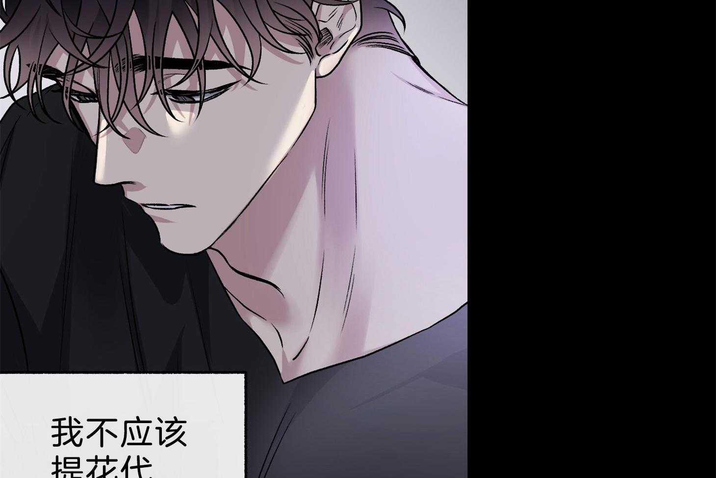 第103话_你在想什么呢（番外）14