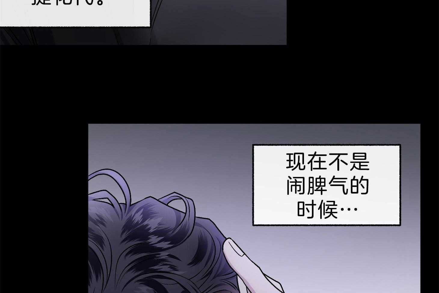 第103话_你在想什么呢（番外）15