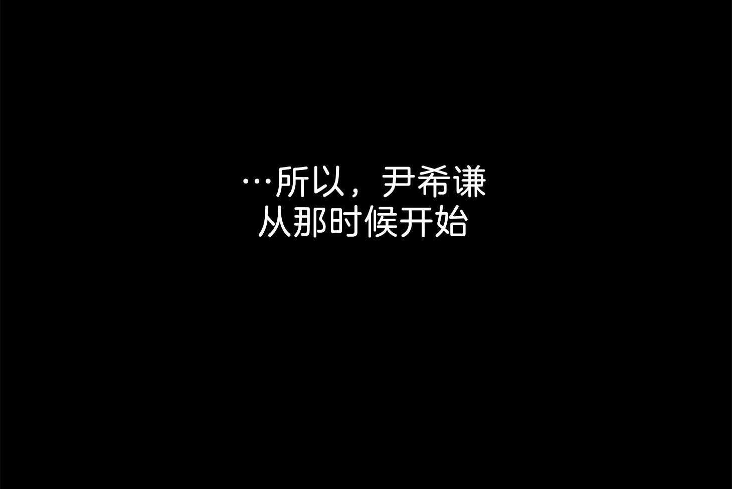 第103话_你在想什么呢（番外）22