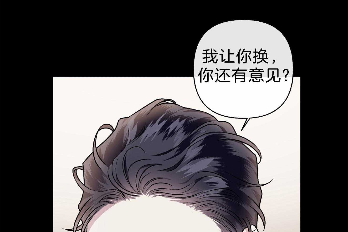 第103话_你在想什么呢（番外）27