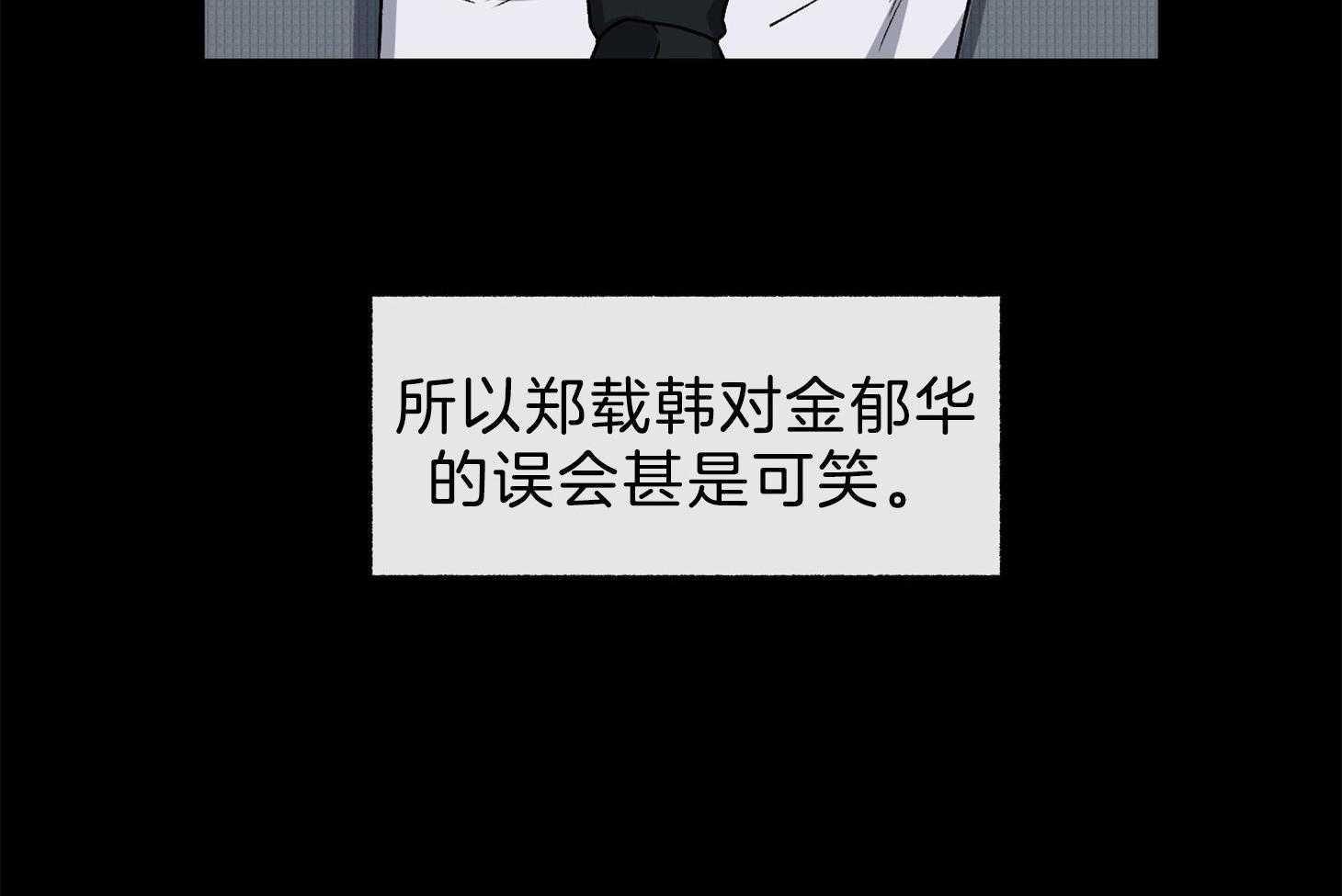 第103话_你在想什么呢（番外）29