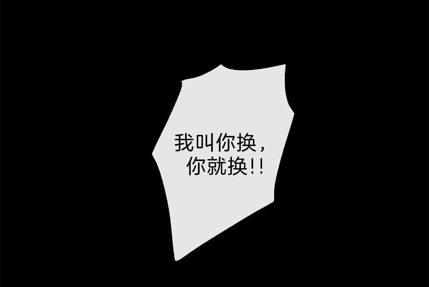 第103话_你在想什么呢（番外）30