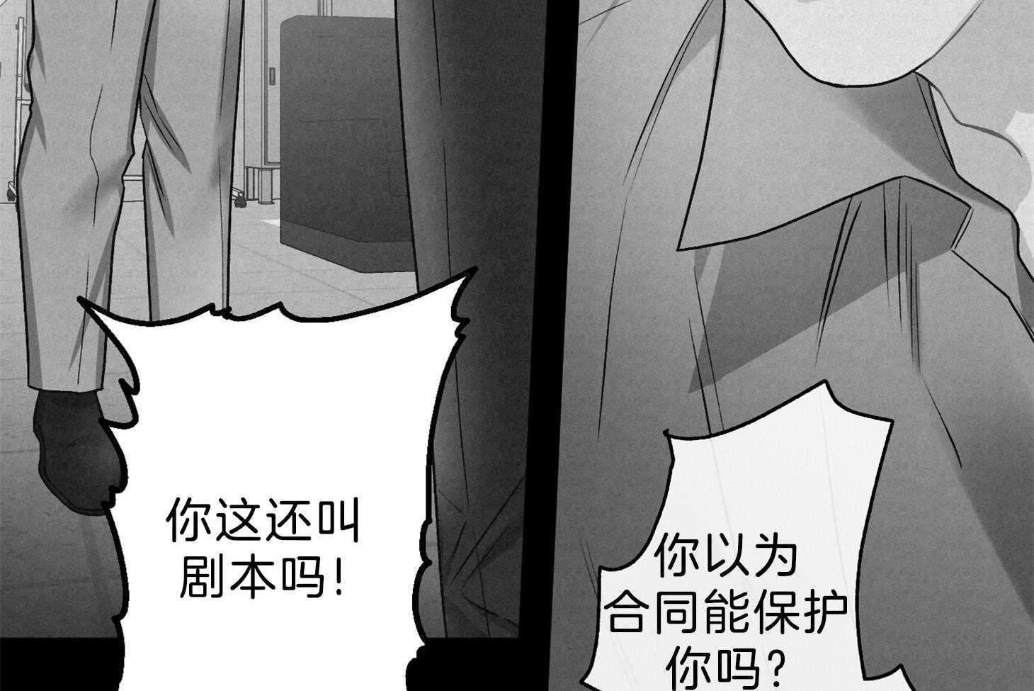 第103话_你在想什么呢（番外）32