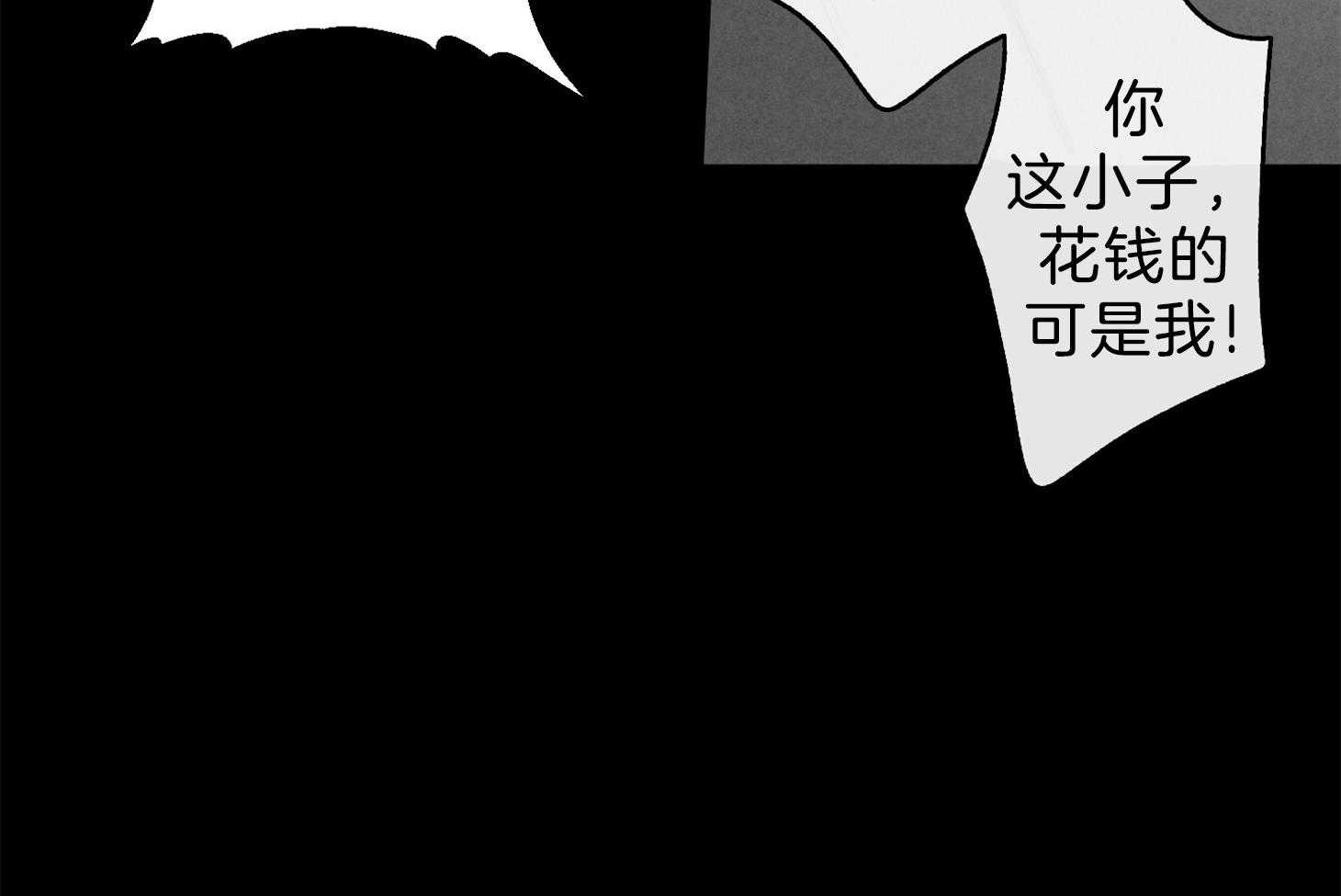 第103话_你在想什么呢（番外）33