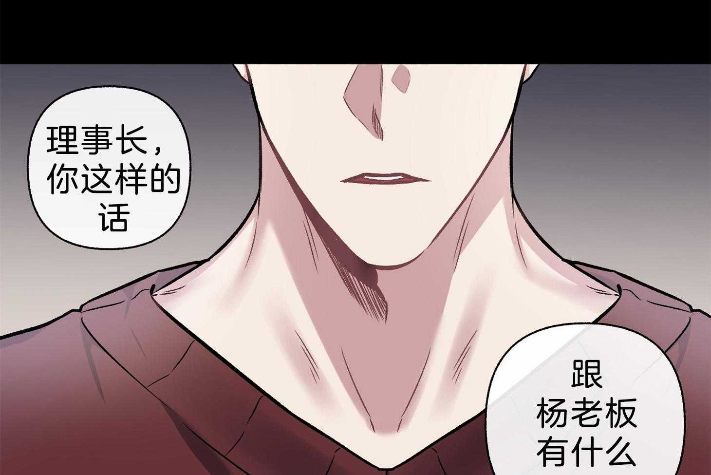 第103话_你在想什么呢（番外）35