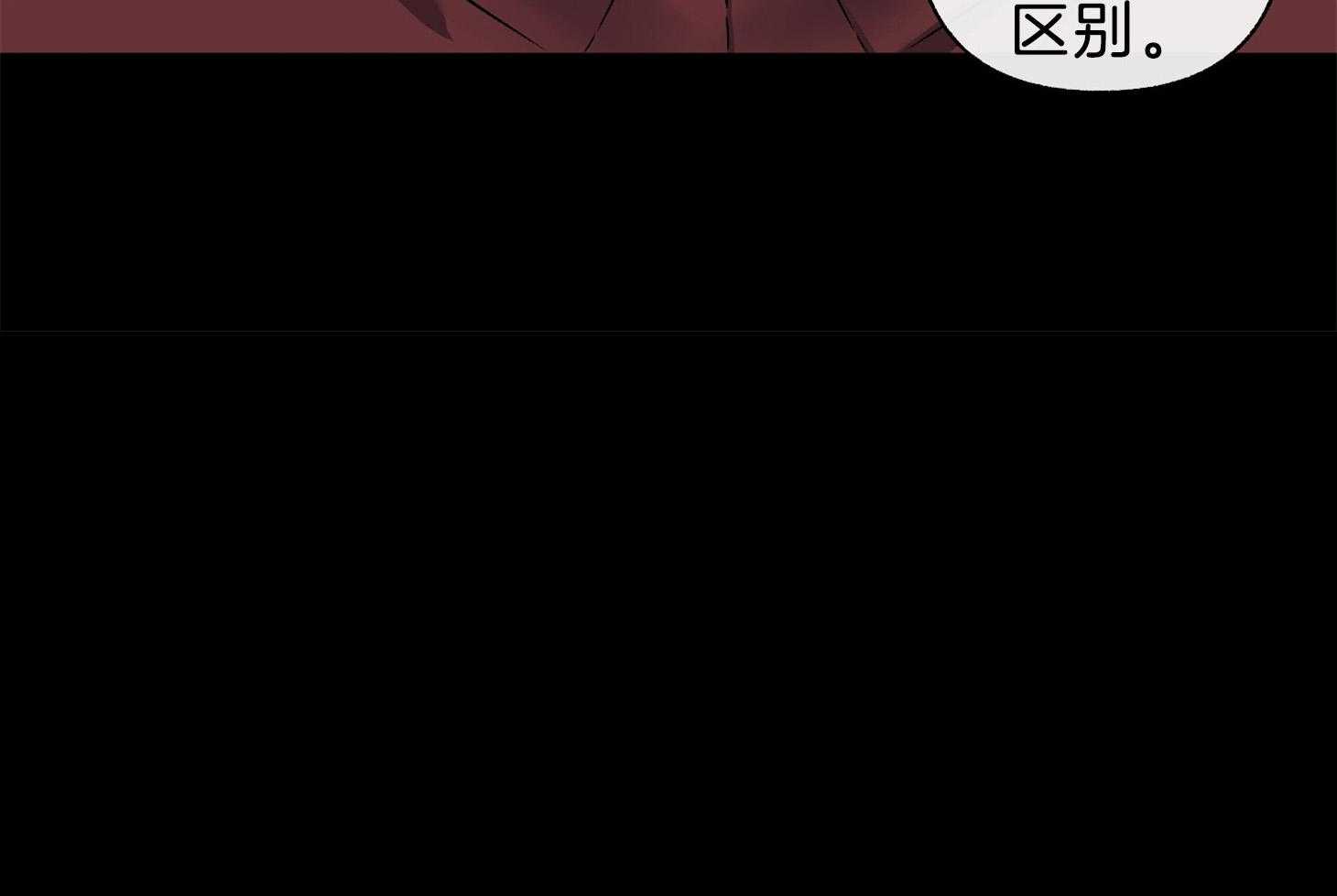 第103话_你在想什么呢（番外）36