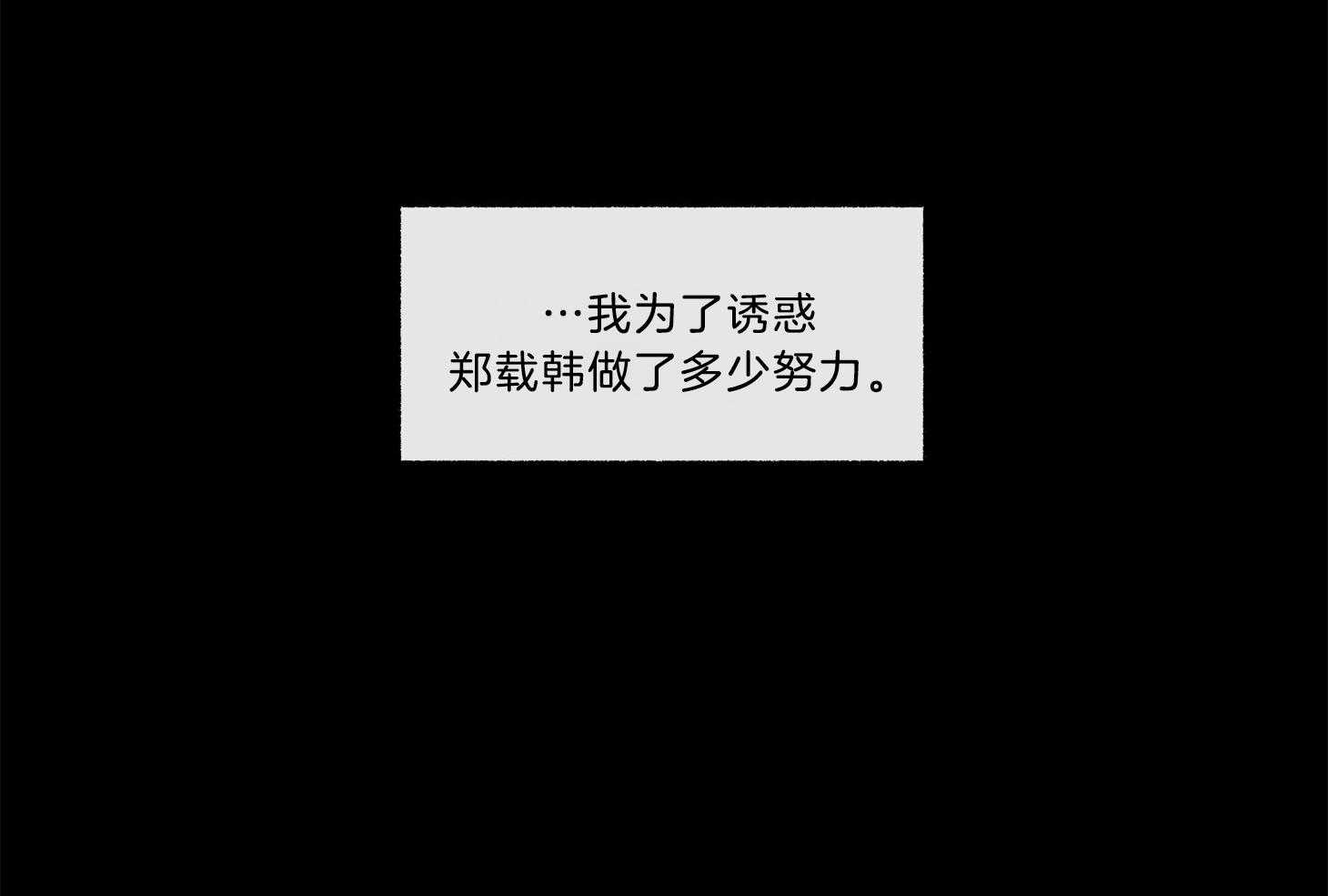 第103话_你在想什么呢（番外）40