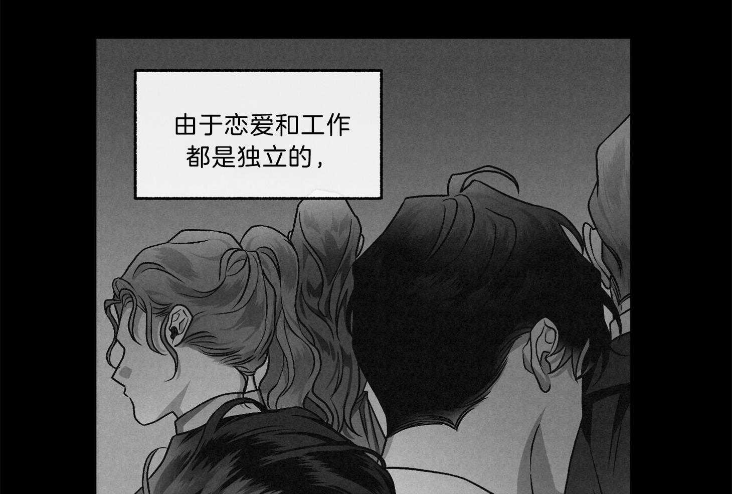 第103话_你在想什么呢（番外）41