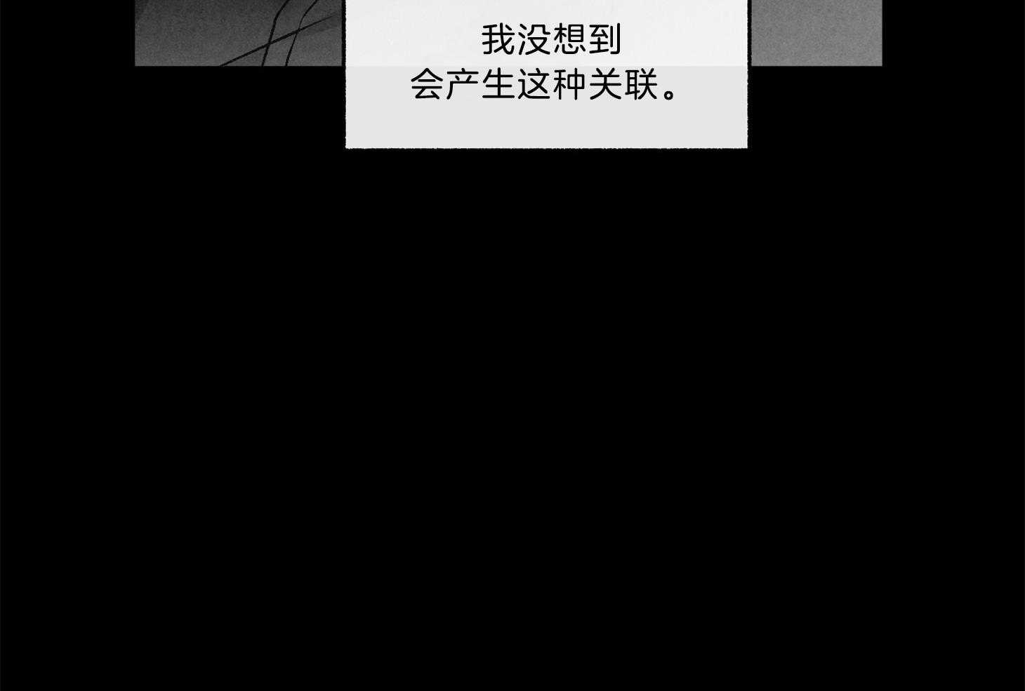第103话_你在想什么呢（番外）43