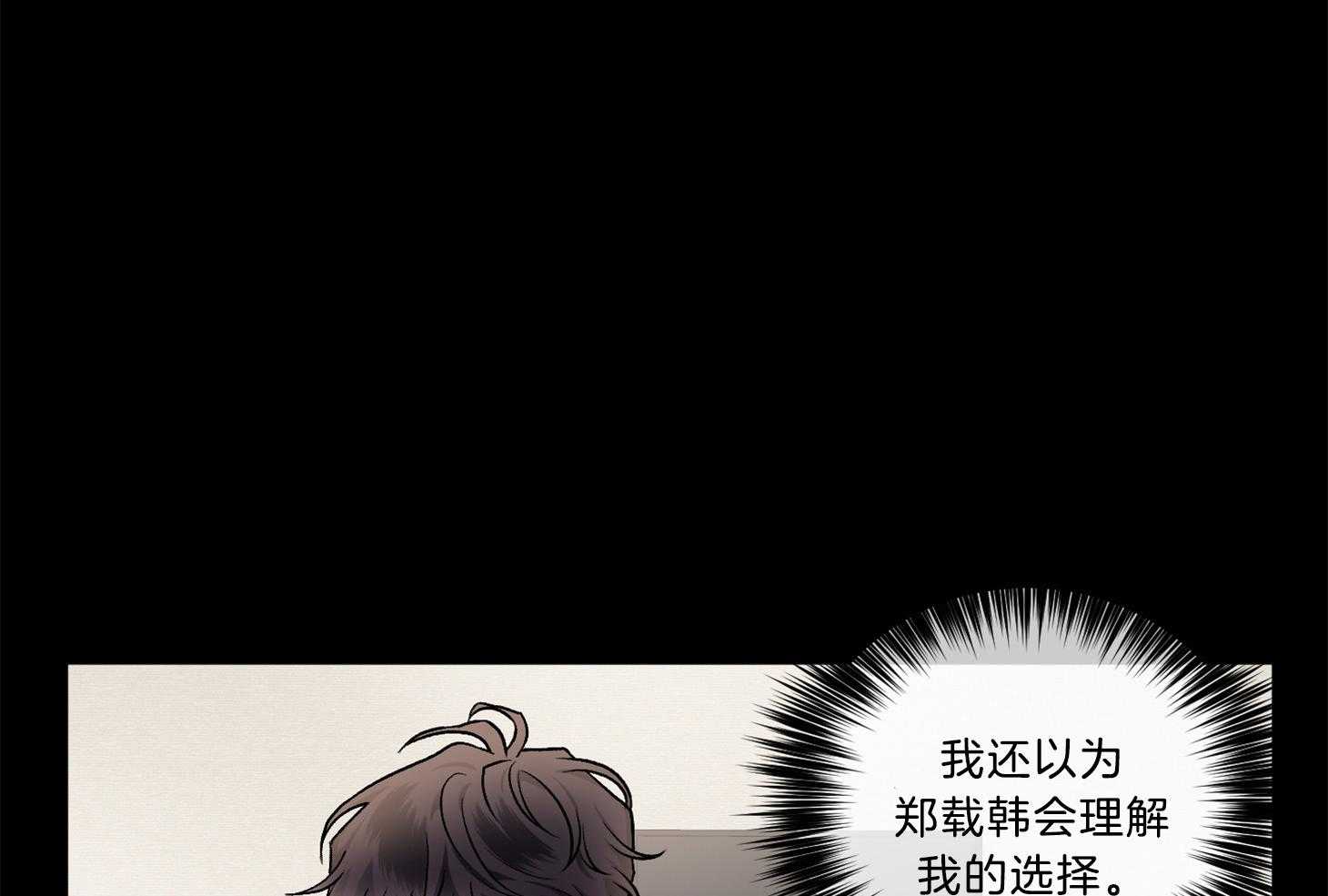 第103话_你在想什么呢（番外）44