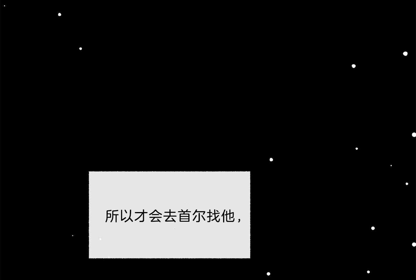 第103话_你在想什么呢（番外）46