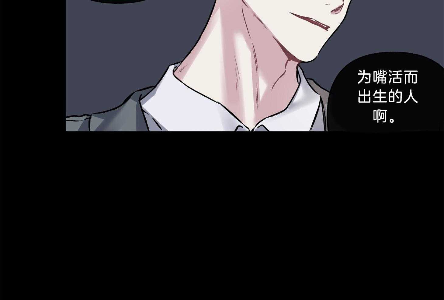 第103话_你在想什么呢（番外）51