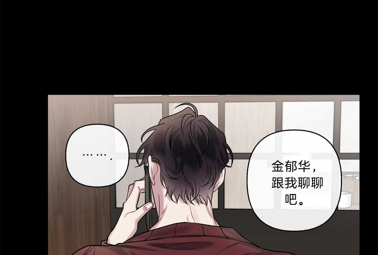 第103话_你在想什么呢（番外）55