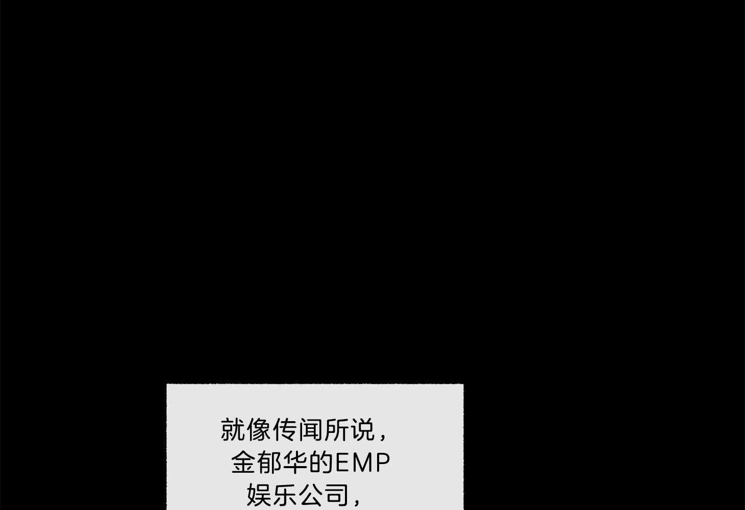 第103话_你在想什么呢（番外）63