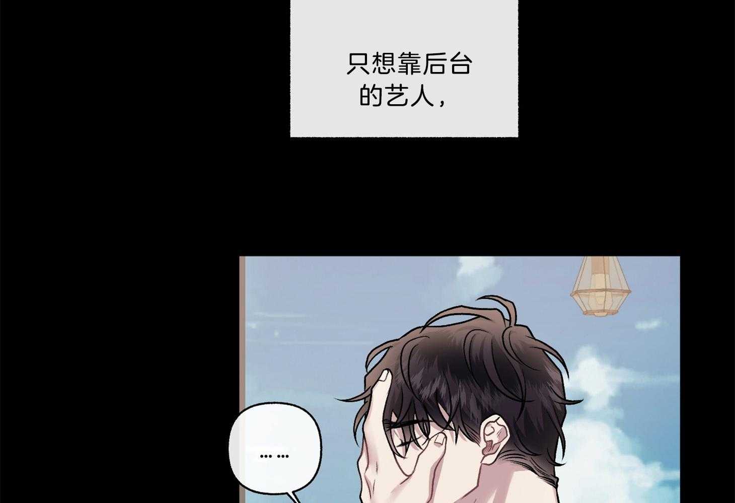 第103话_你在想什么呢（番外）67