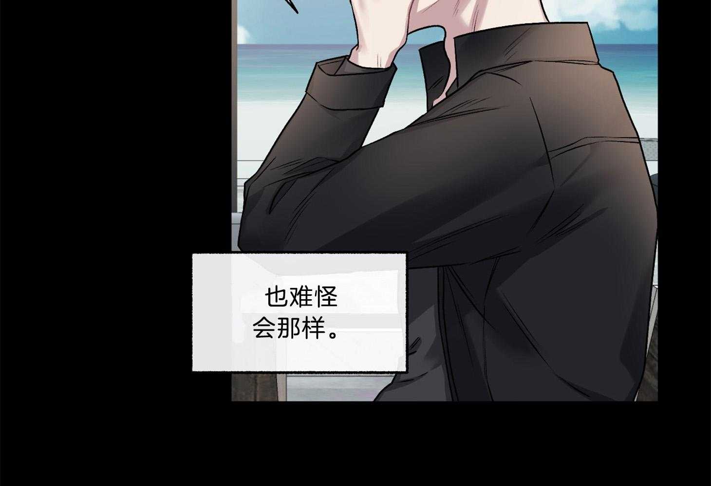 第103话_你在想什么呢（番外）68