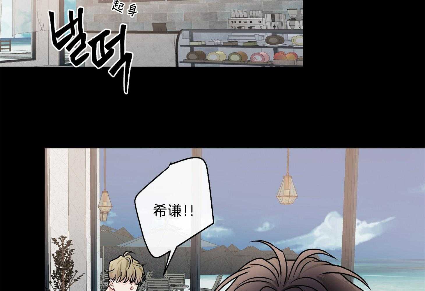 第103话_你在想什么呢（番外）70