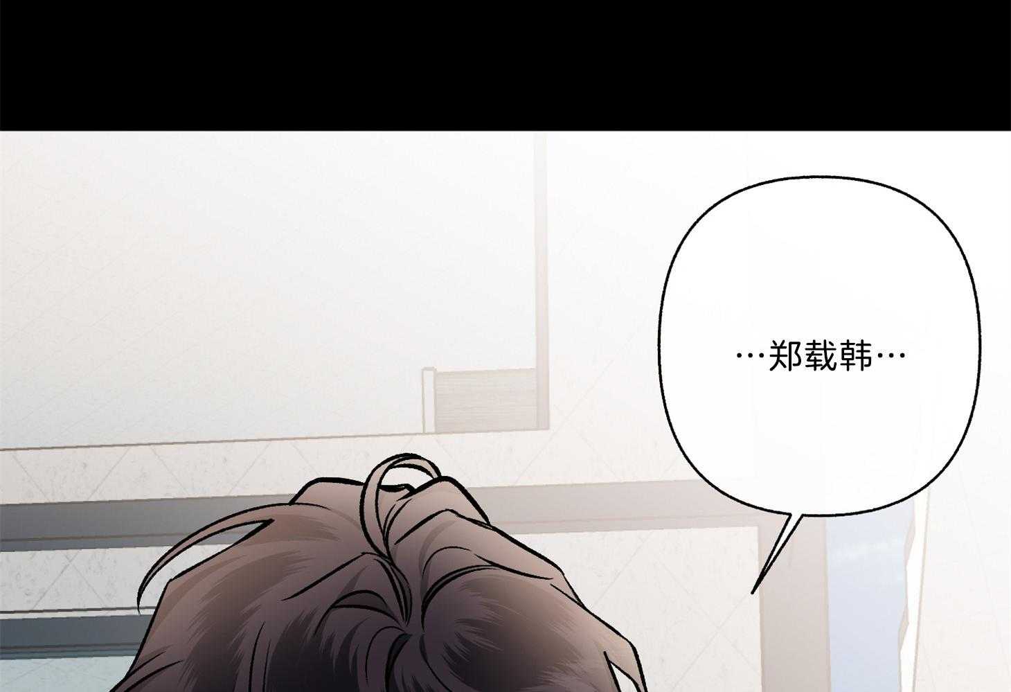 第103话_你在想什么呢（番外）77