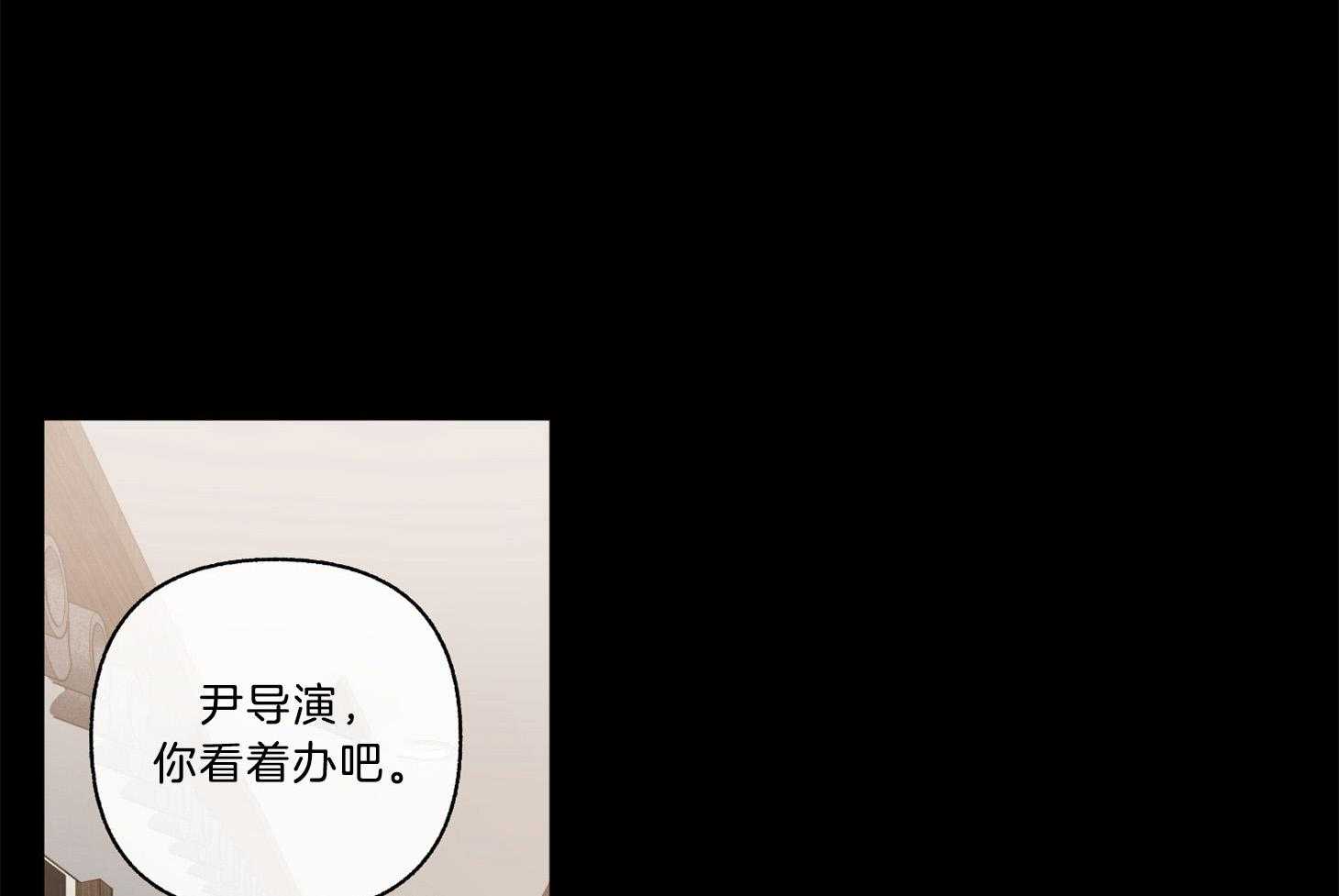 第102话_想要的不是痛觉（番外）0