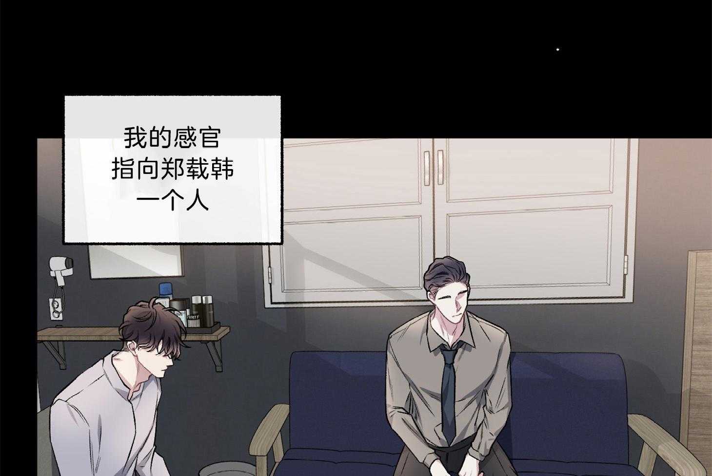 第102话_想要的不是痛觉（番外）13