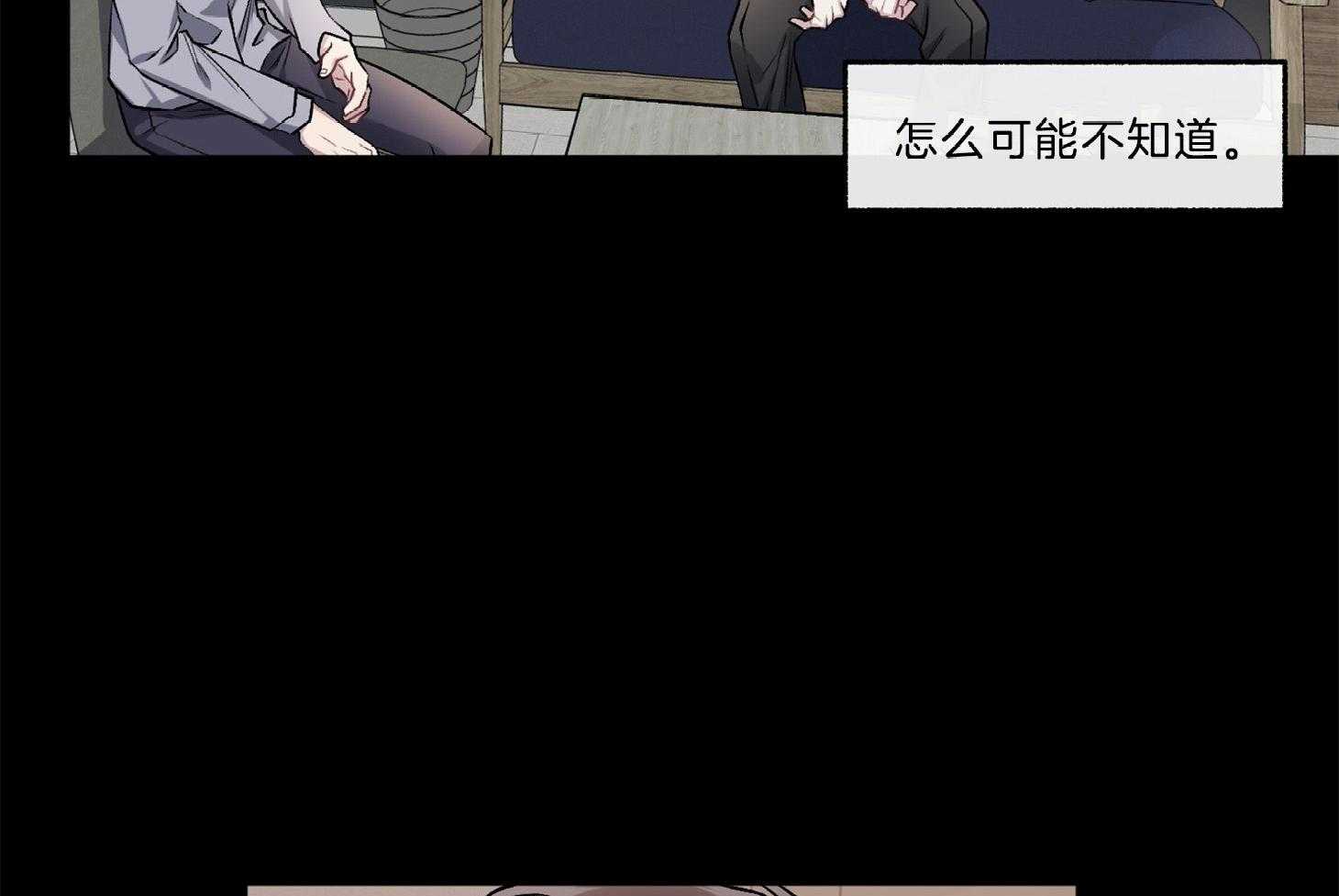第102话_想要的不是痛觉（番外）14