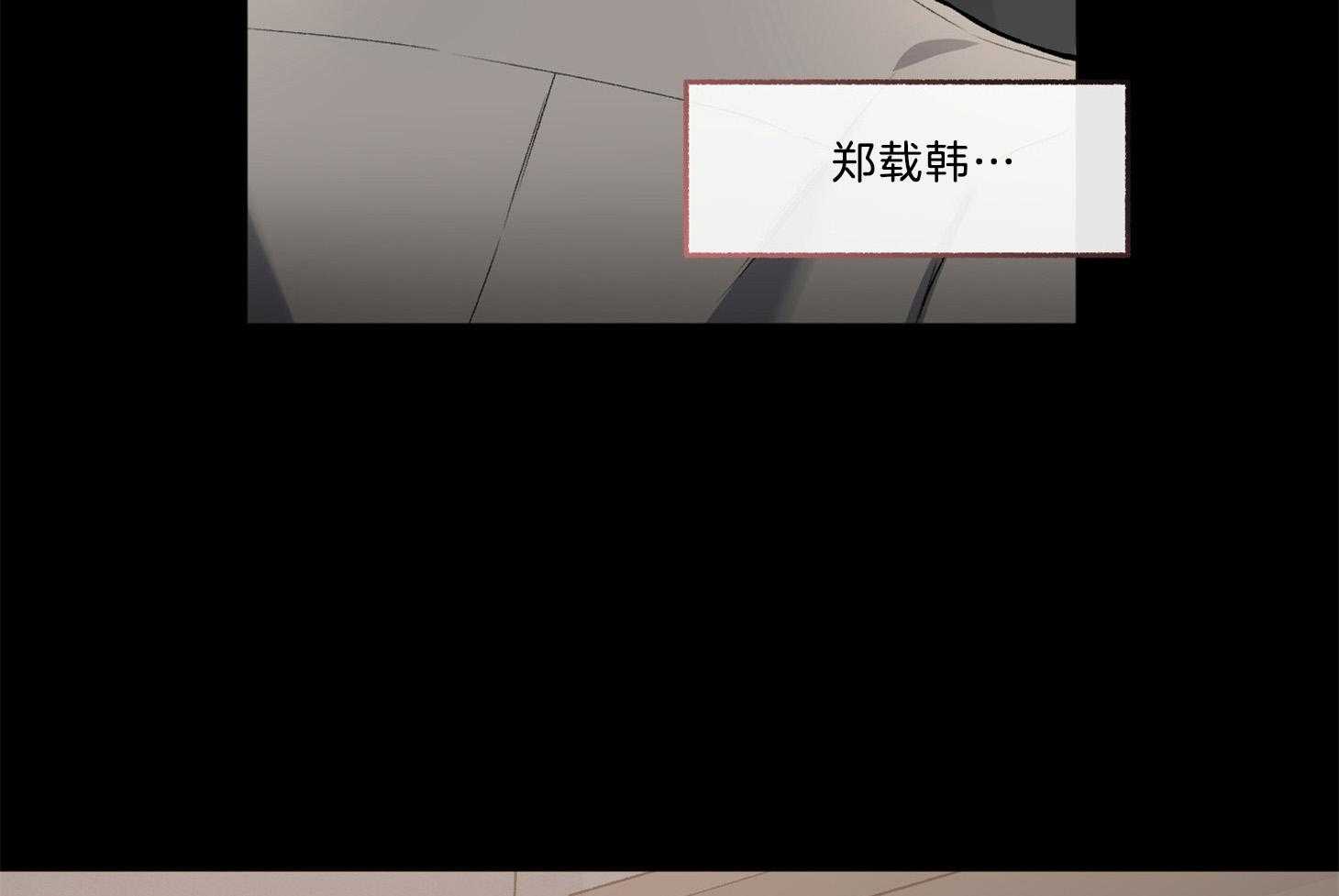 第102话_想要的不是痛觉（番外）16