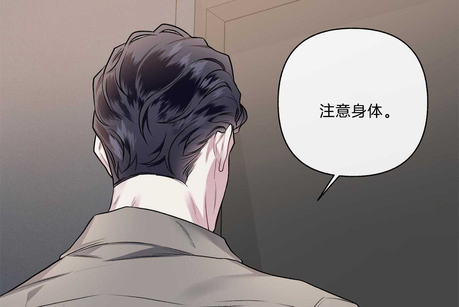 第102话_想要的不是痛觉（番外）17