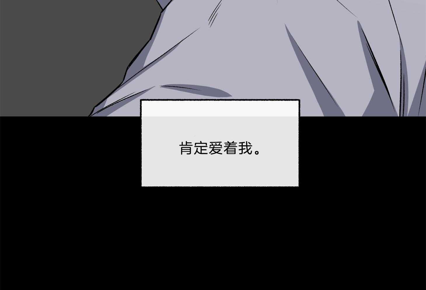 第102话_想要的不是痛觉（番外）20