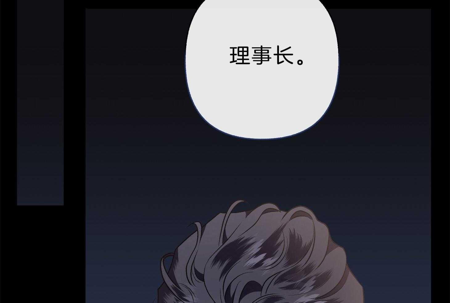 第102话_想要的不是痛觉（番外）23