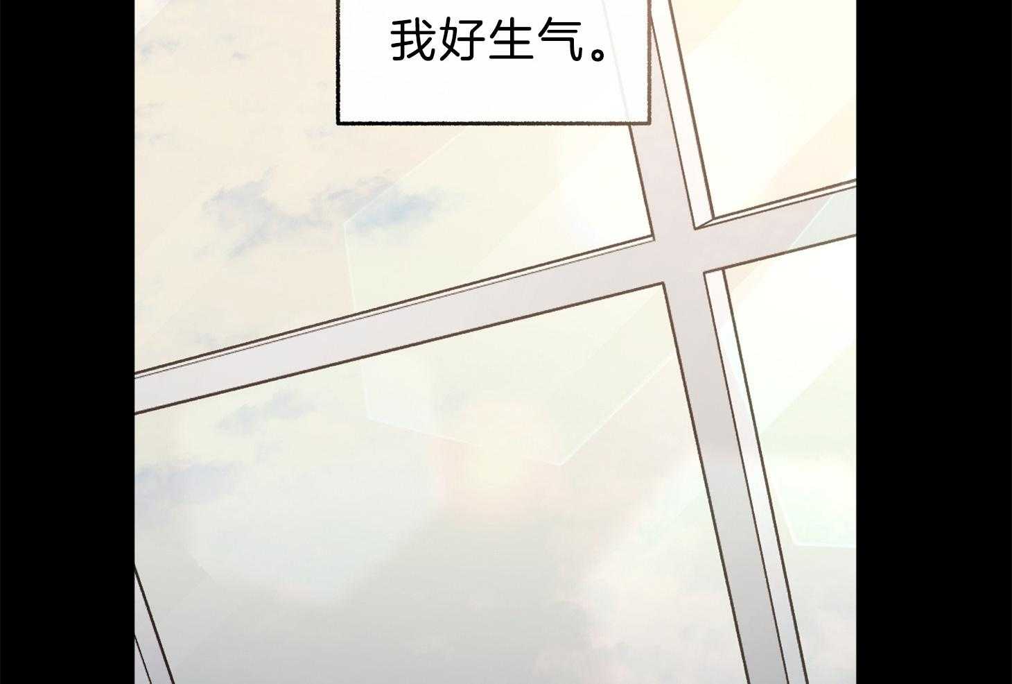 第102话_想要的不是痛觉（番外）28