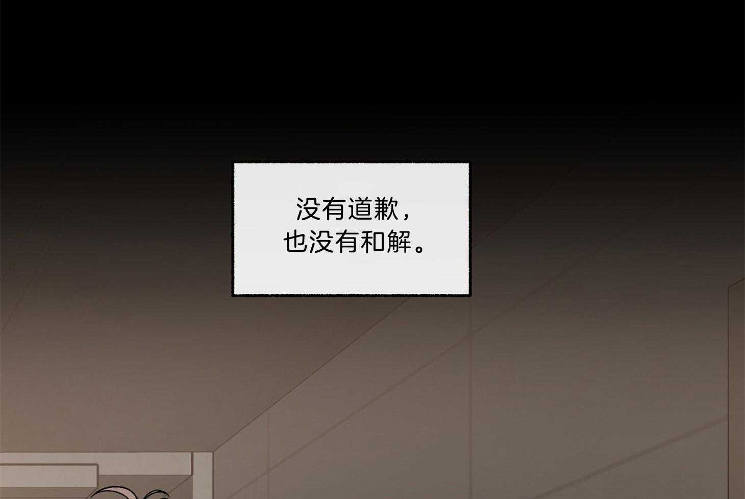 第102话_想要的不是痛觉（番外）3