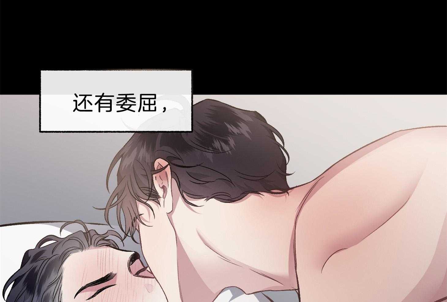 第102话_想要的不是痛觉（番外）33