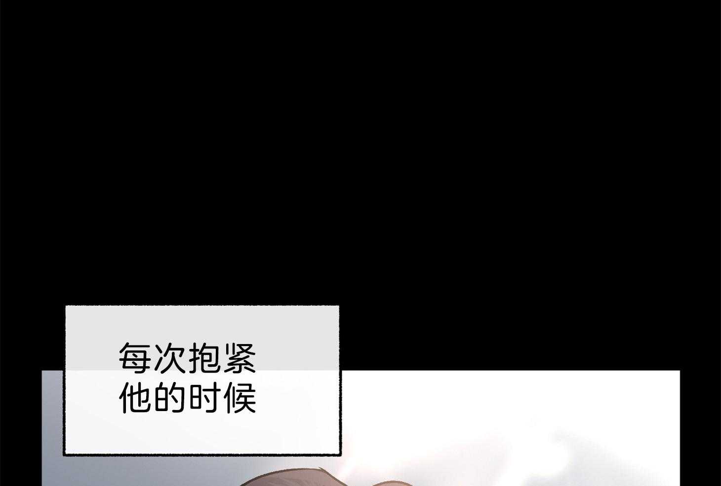 第102话_想要的不是痛觉（番外）35