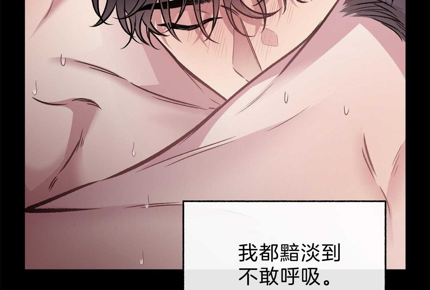 第102话_想要的不是痛觉（番外）37