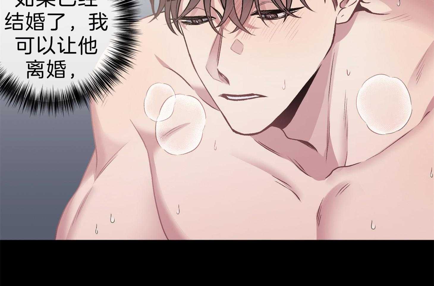 第102话_想要的不是痛觉（番外）47