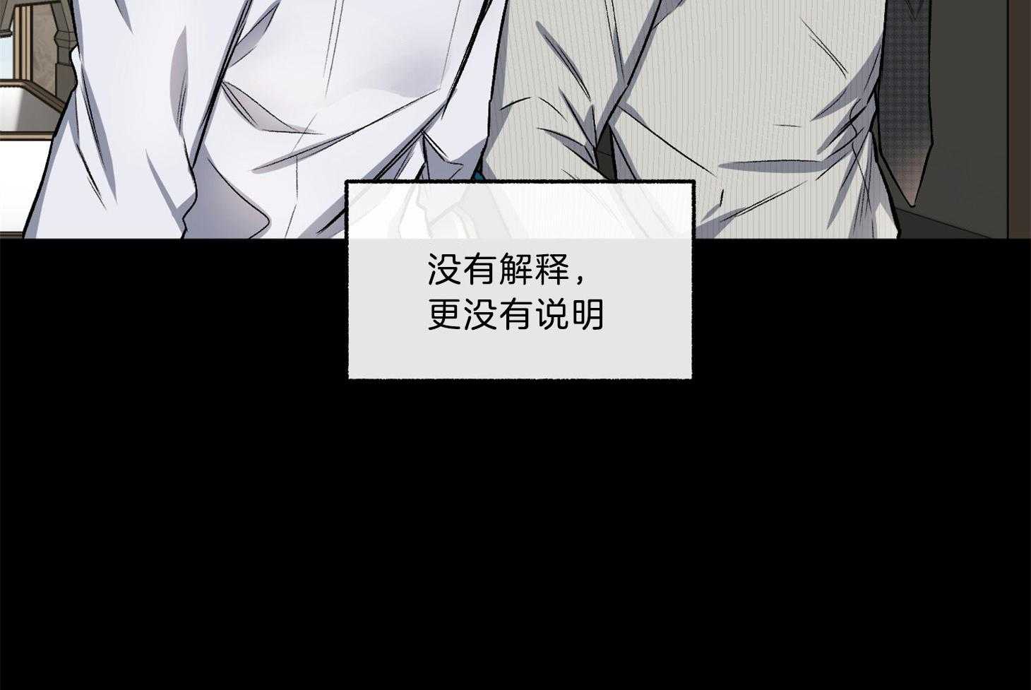 第102话_想要的不是痛觉（番外）5