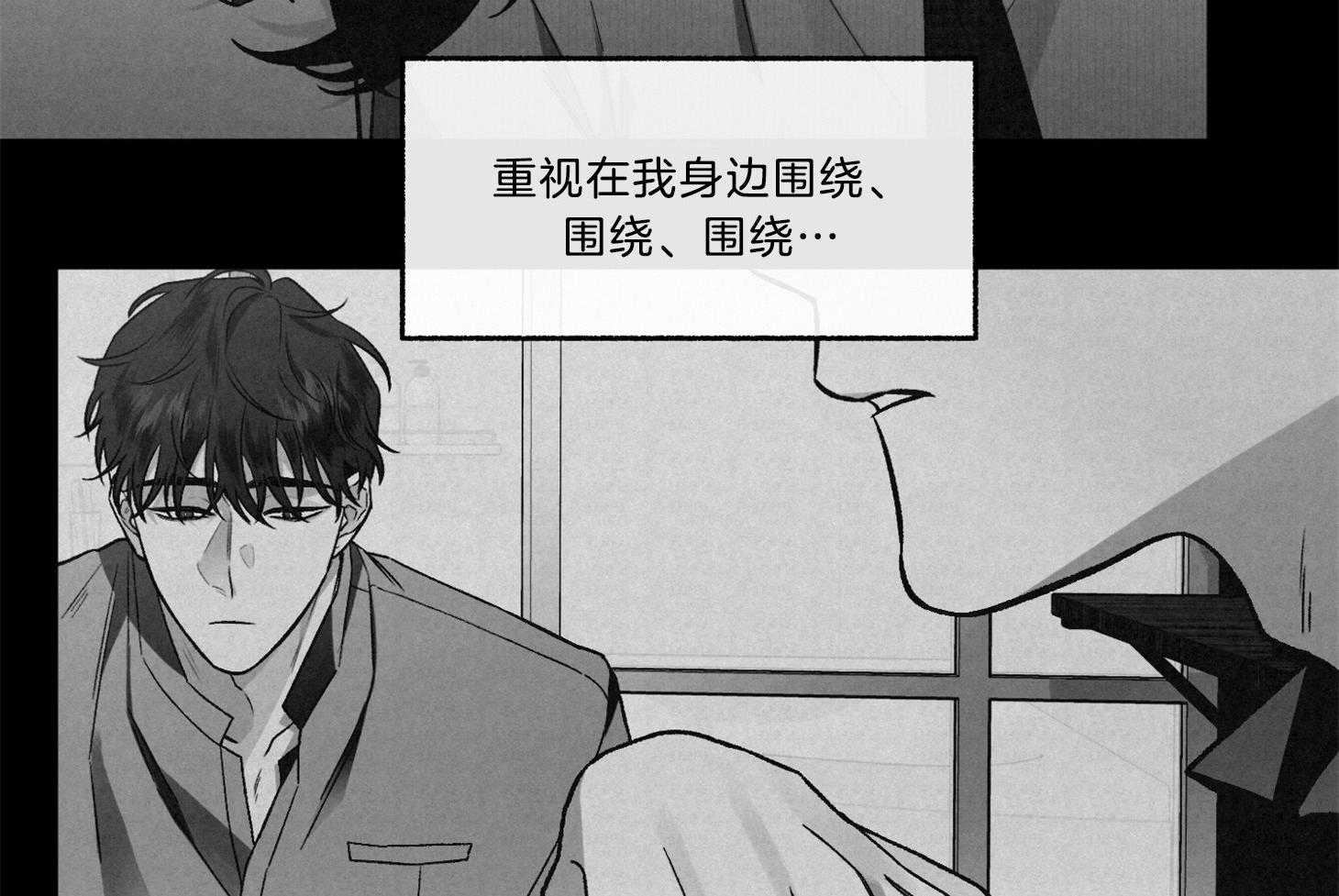 第102话_想要的不是痛觉（番外）7