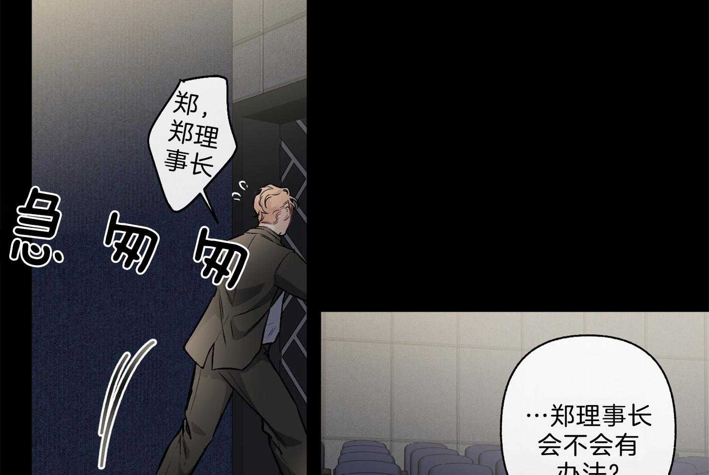 第101话_只有怀念（番外）12