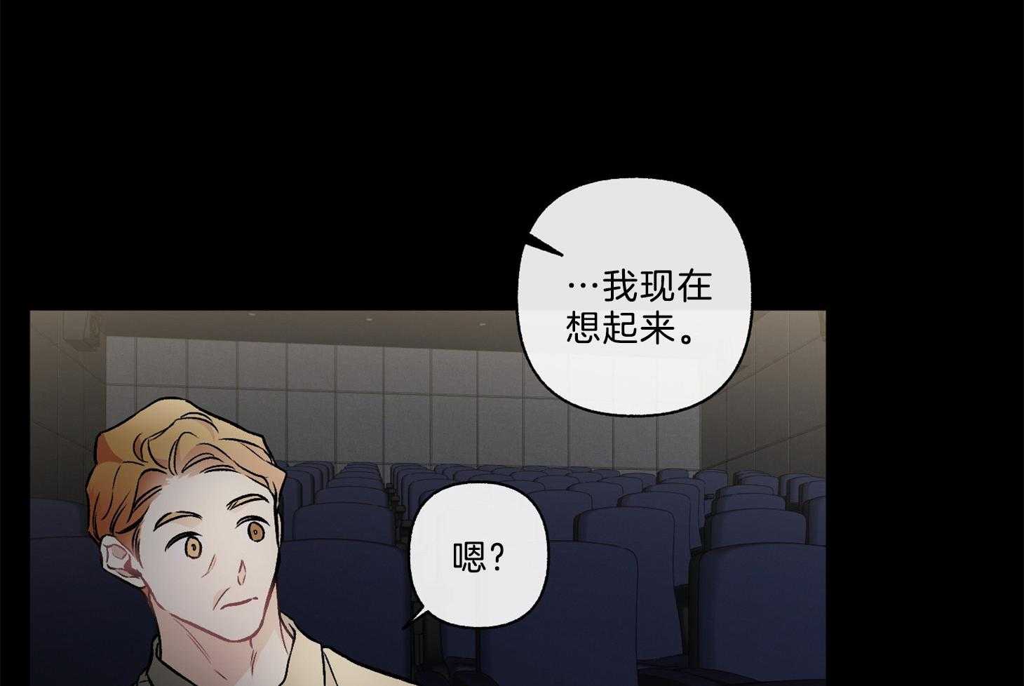 第101话_只有怀念（番外）19