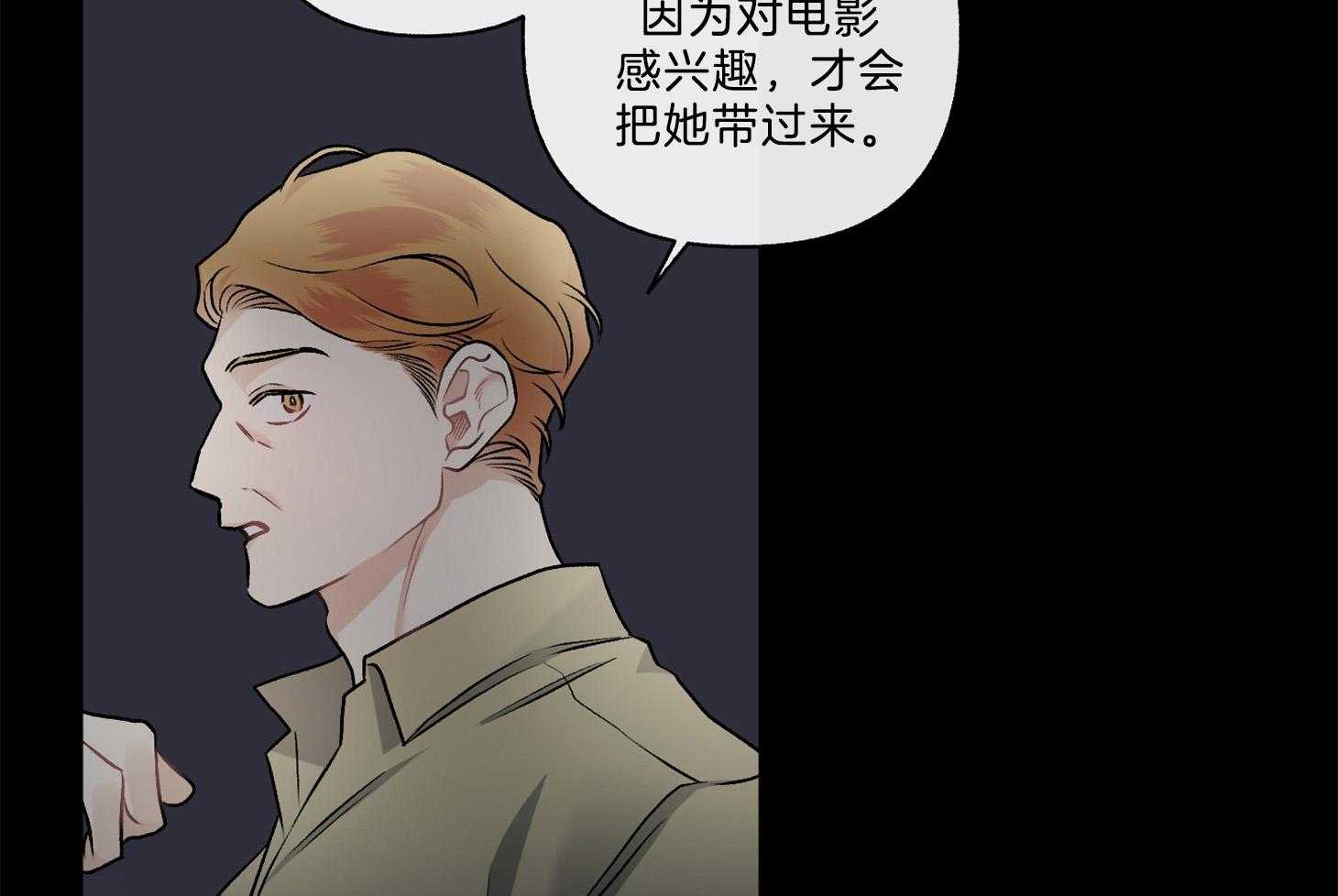第101话_只有怀念（番外）22