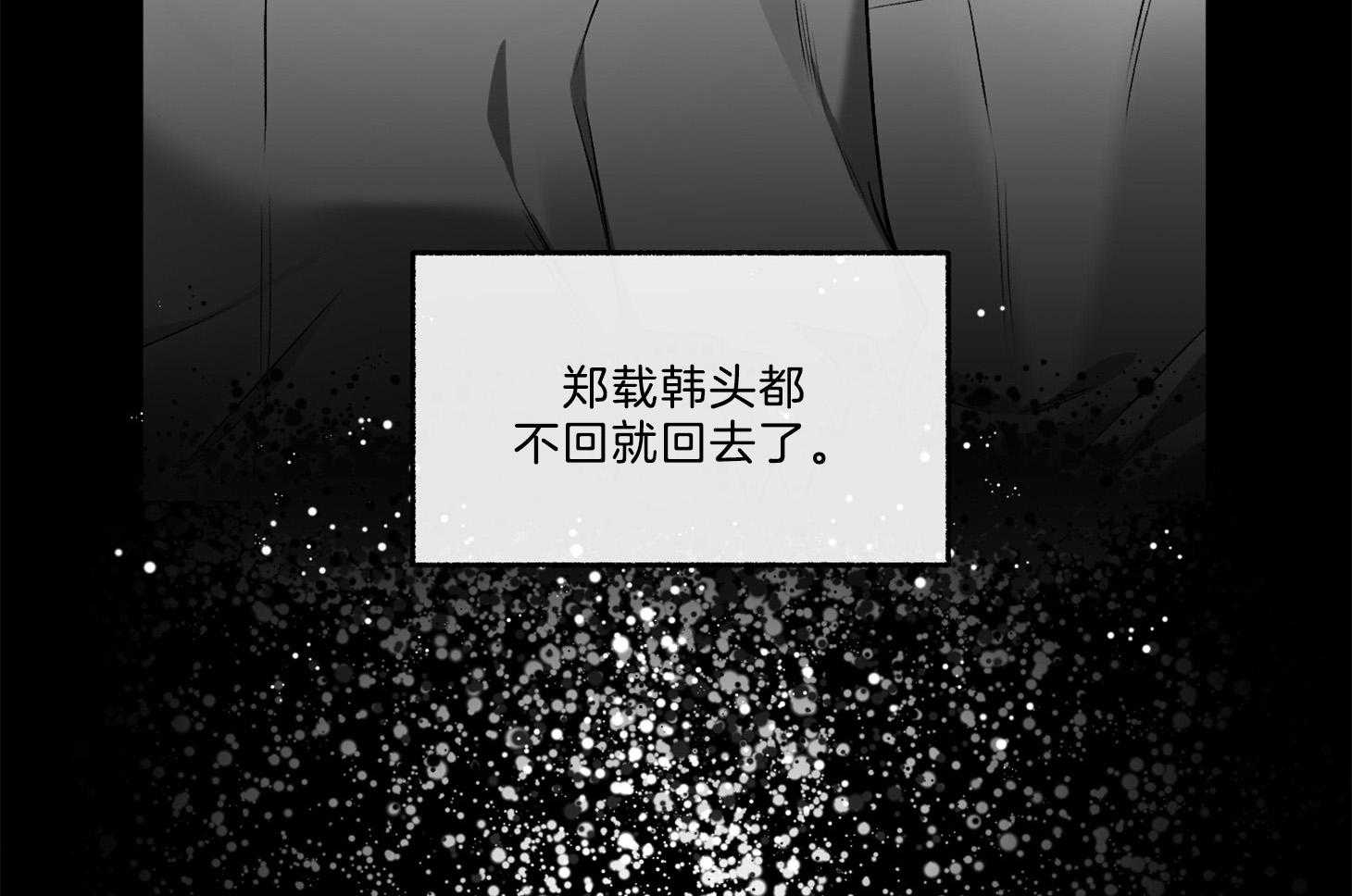 第101话_只有怀念（番外）50