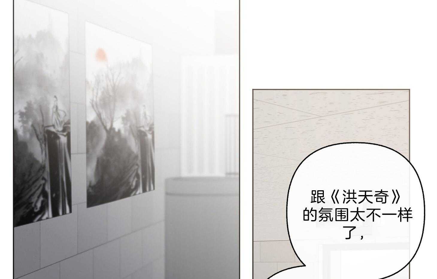 第100话_我在他家（番外）1