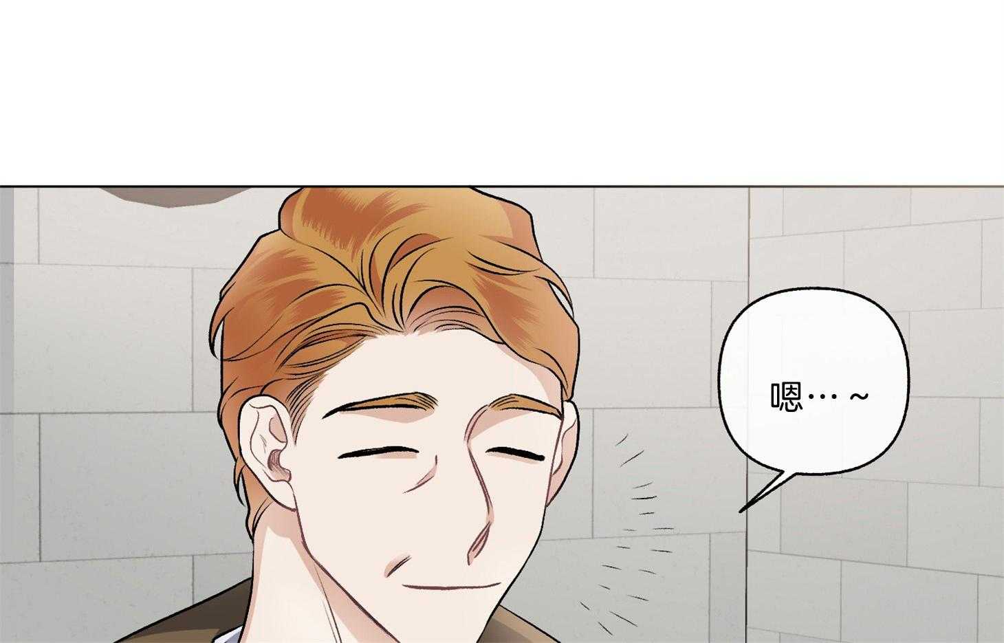 第100话_我在他家（番外）10