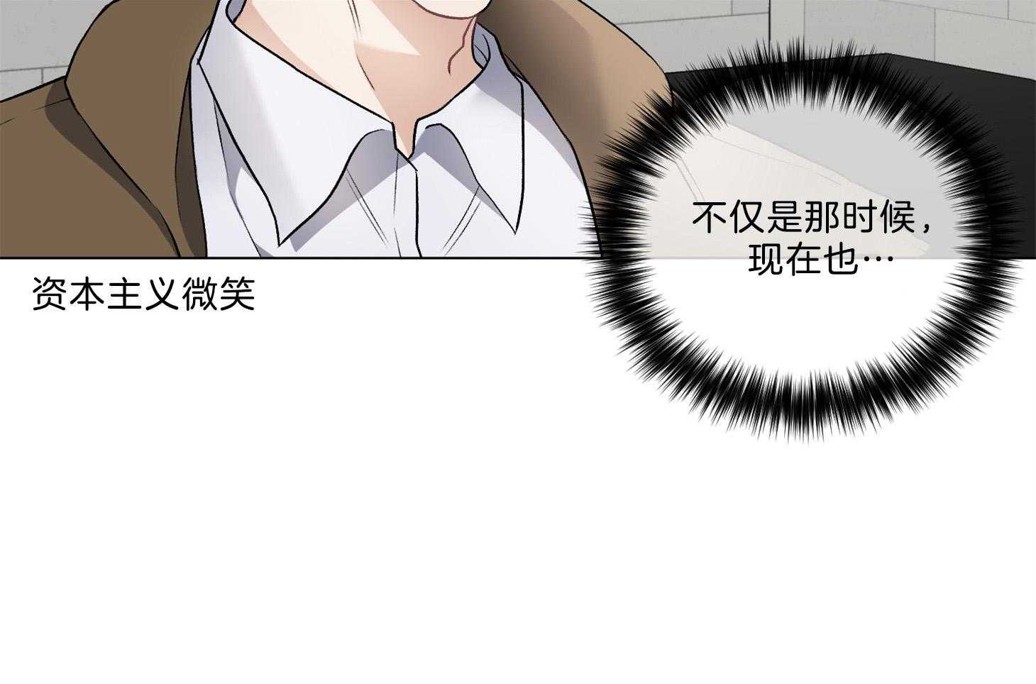 第100话_我在他家（番外）11