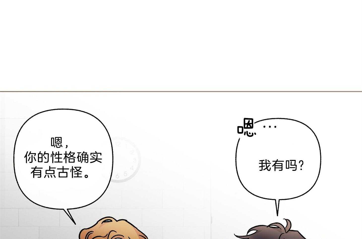第100话_我在他家（番外）12