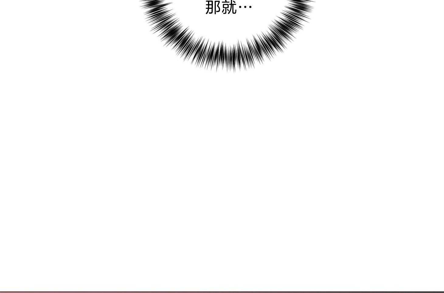 第100话_我在他家（番外）16